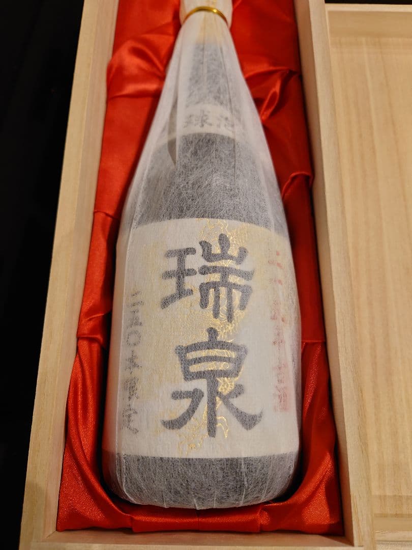 泡盛「瑞泉 25年古酒 720ml 」世界250本限定（限定・貴重・未開封