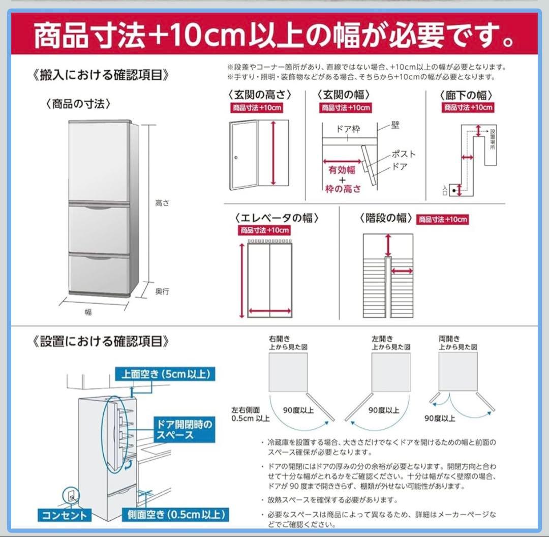 SHARP SJ-PD28F-W 冷蔵庫 280L