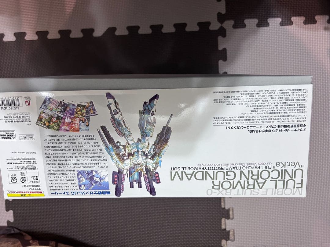 MG 1/100 RX-0 フルアーマーユニコーンガンダム Ver.Ka