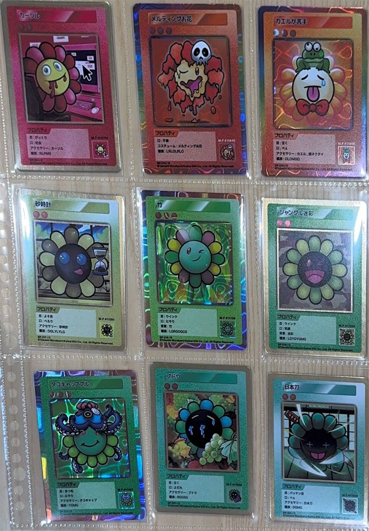 村上隆フラワーズ 108 日本語 C〜SR 全コンプリートセット