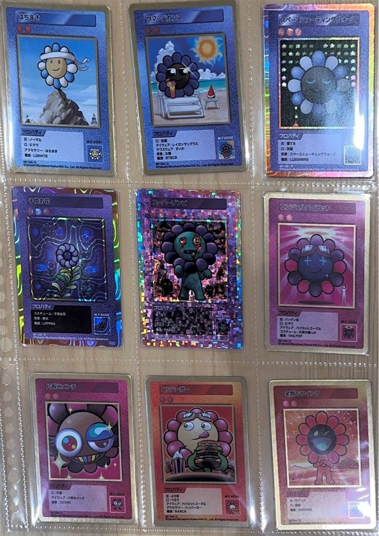 村上隆フラワーズ 108 日本語 C〜SR 全コンプリートセット