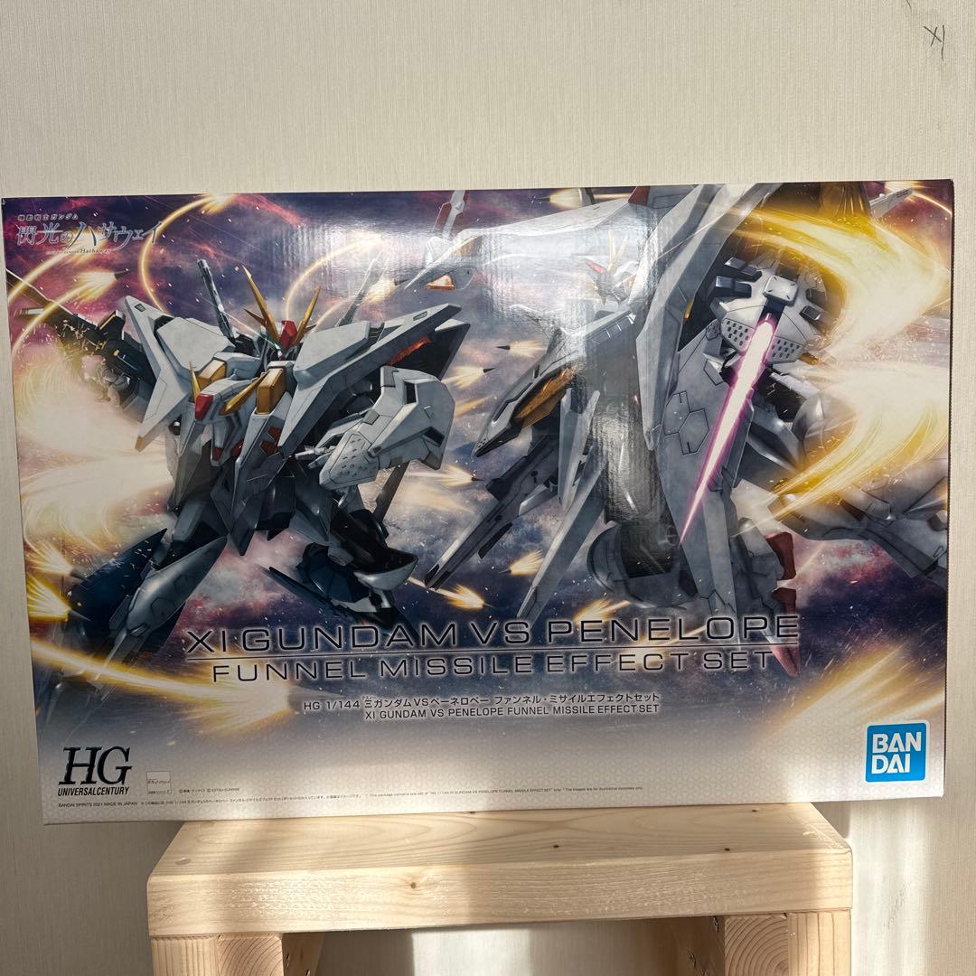 ΞガンダムVSペーネロペー ファンネル・ミサイル エフェクトセット