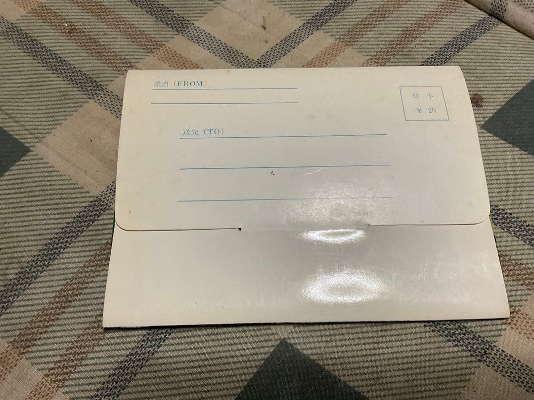 よみうりランド／絵葉書セット。8枚入り。【美品 昭和ノスタルジー