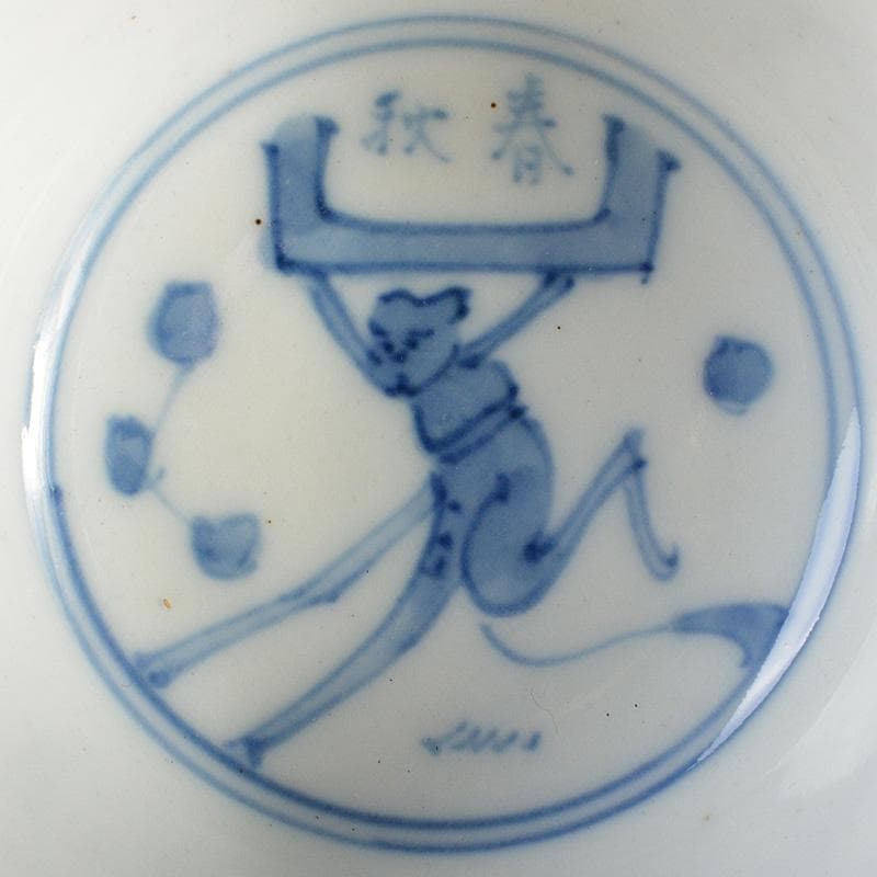 煎茶道具　青花染付　神獣文　煎茶器　五客　時代箱付　M　R7337