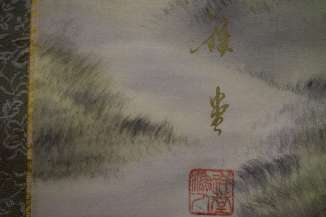 真作/田中祥堂/彩色山水図/桐共箱付/布袋屋掛軸HH-986