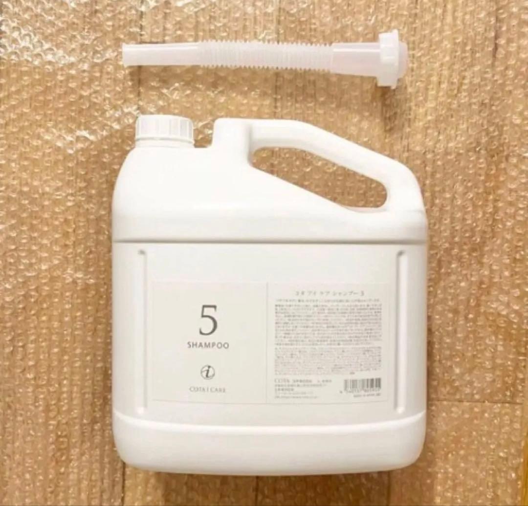 コタ アイケア 5 業務用 シャンプー 5000ml コタ アイケア 5 業務用