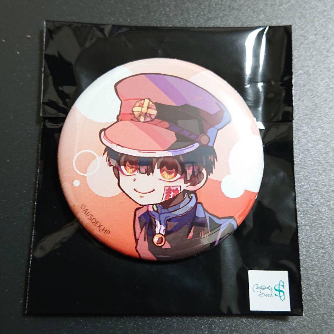 地縛少年花子くん PALE TONE 缶バッジ 花子くん A - メルカリ