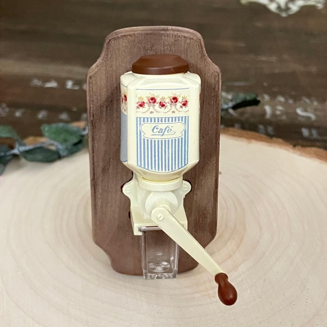 ミニチュア　キッチン雑貨　コーヒーミル　壁掛け　ブルーストライプ　ドールハウス