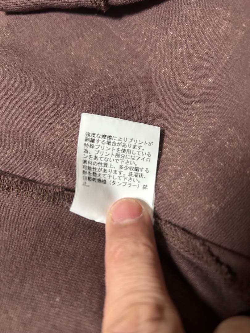 お正月☆UNDERCOVER FRAGMENT L/Sマニュエルゲッチング