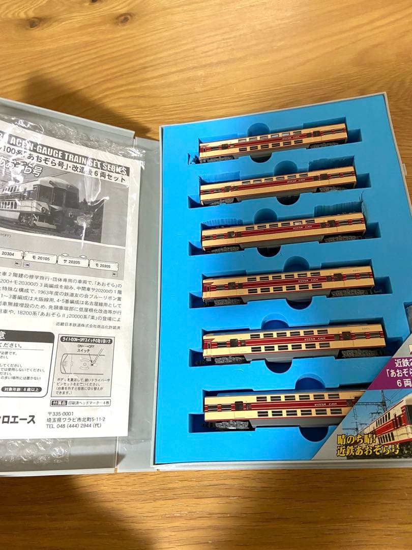 KATO・MICRO ACE、117系、キハ58系、21000系 20100系