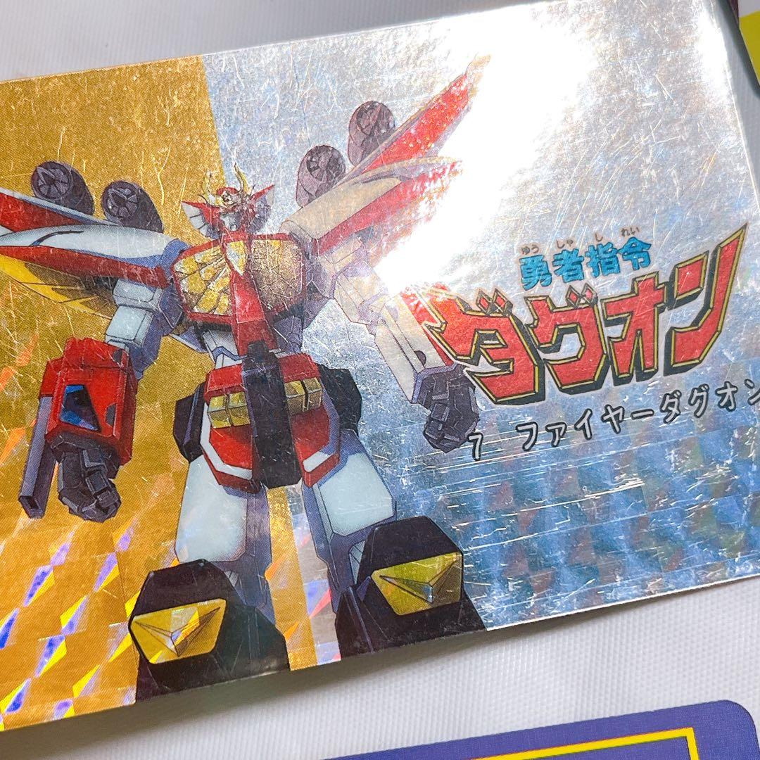 ★激レア★ キラ2枚　勇者司令ダグオン　カードダス　トレカ　ファイヤーダグオン