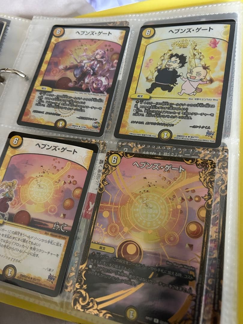デュエルマスターズ　カード　引退品　金トレ　プロモ