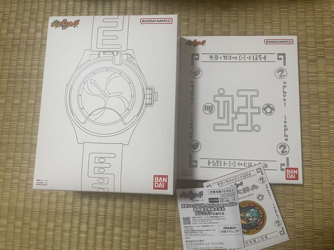 DX妖怪ウォッチ　10th anniversary Editionなど DX妖怪ウォッチ 10th Anniversary edition | BANDAI TOYS