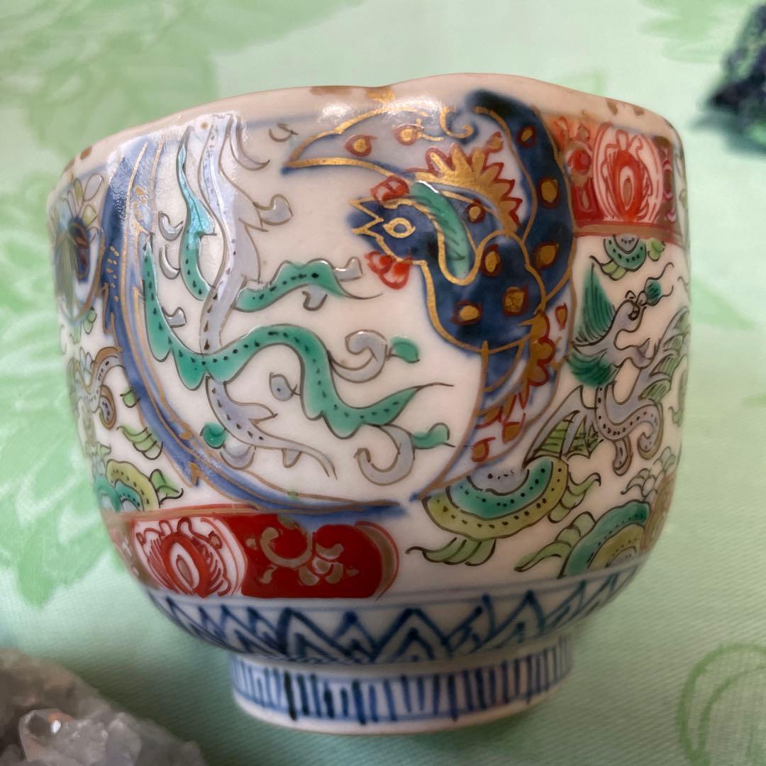 伊万里 鳳凰 龍 金彩 湯呑み 染付 オンライン ストア