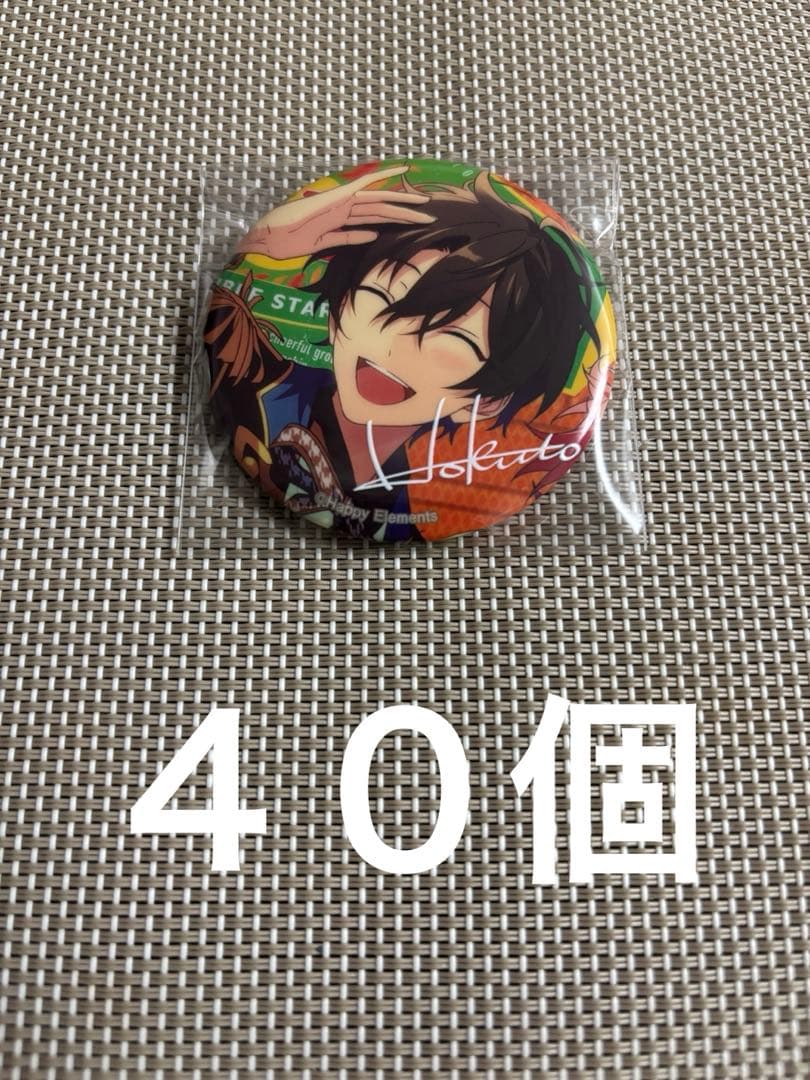 あんスタ アルバム TRIP 缶バッジ 氷鷹北斗 氷鷹北斗 アルバム TRIP