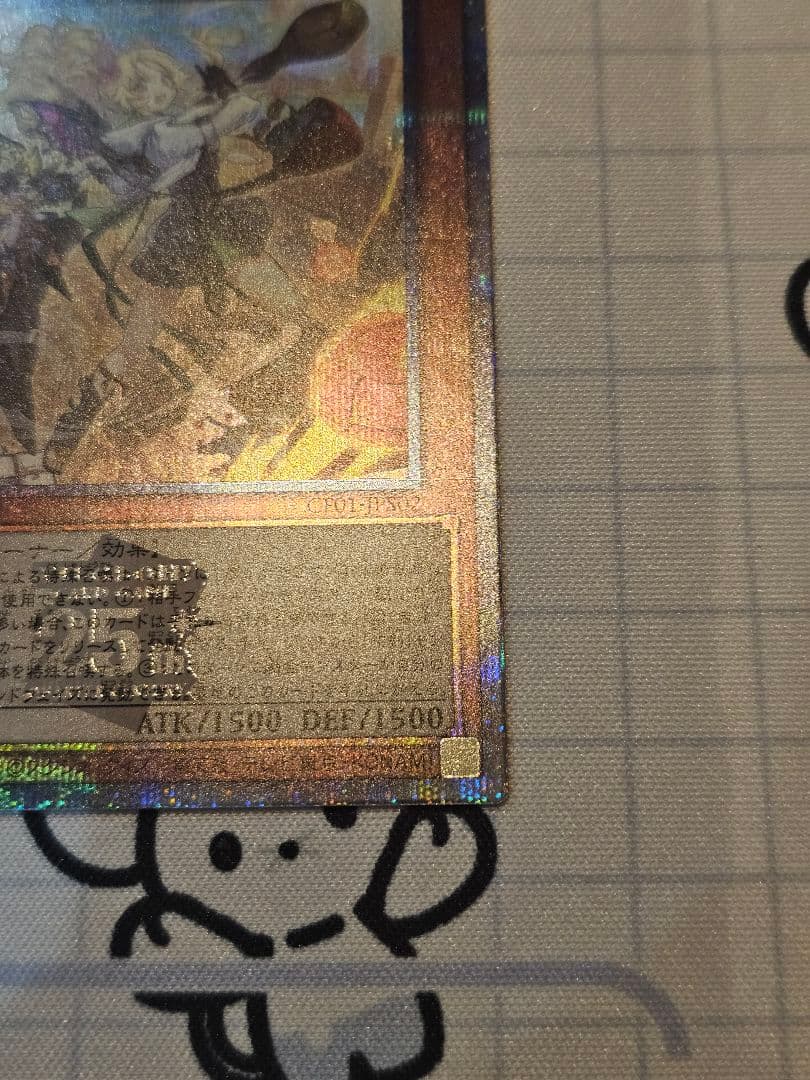 遊戯王　白の聖女　エクレシア　25th