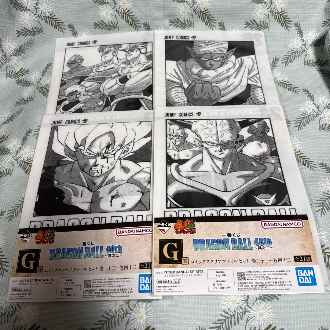 一番くじ DRAGON BALL 40th ～其之二～ 69セット 新品