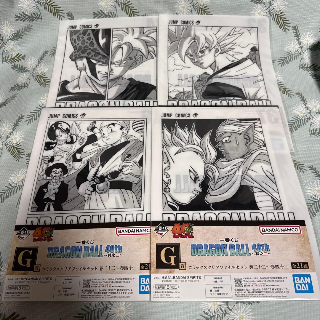 一番くじ DRAGON BALL 40th ～其之二～ 69セット 新品