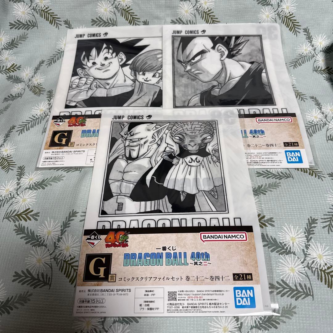 一番くじ DRAGON BALL 40th ～其之二～ 69セット 新品