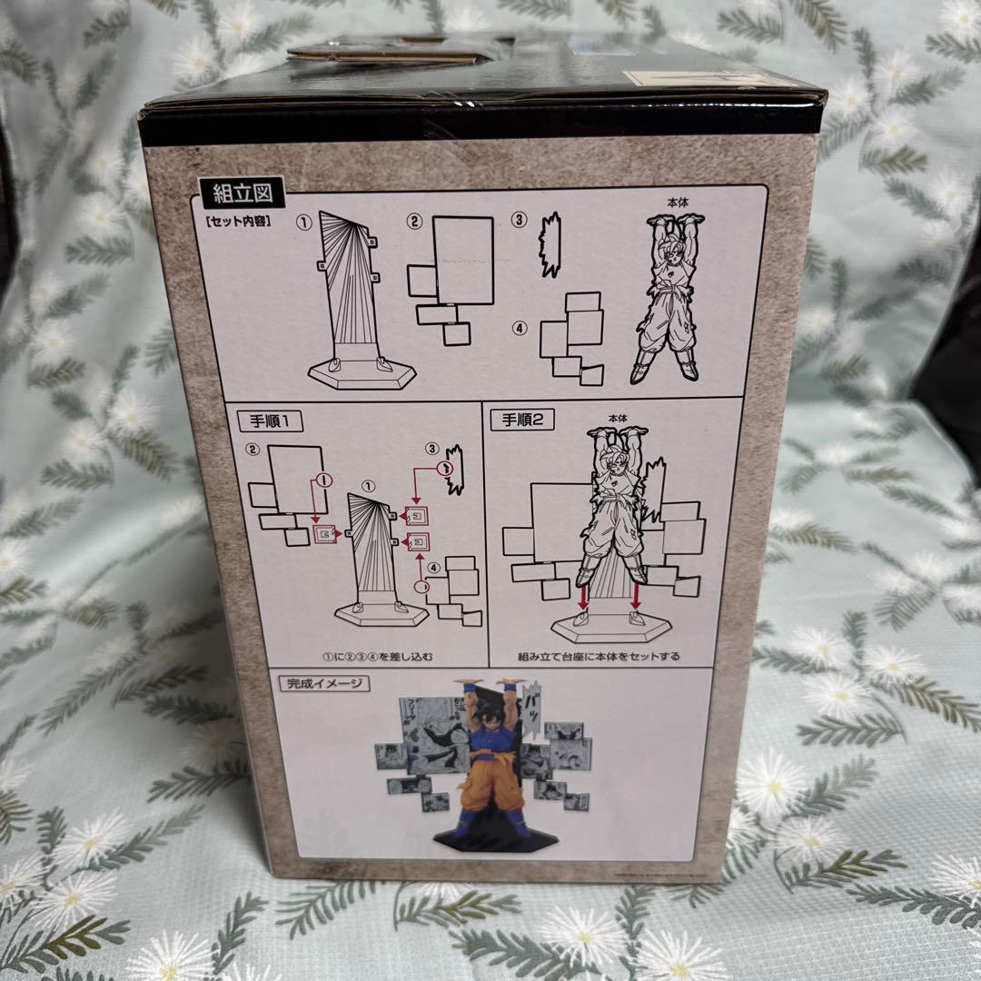 一番くじ DRAGON BALL 40th ～其之二～ 69セット 新品