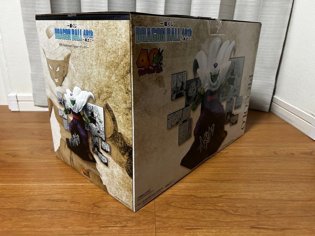 一番くじ ドラゴンボール40th ～其之二～D賞 ～ピッコロ～