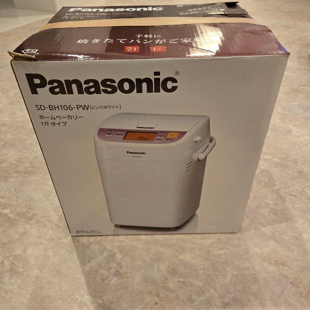 未使用品Panasonic ホームベーカリー SD-BH106