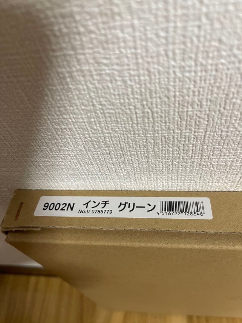 芳澤一夫氏作品　希望Hope