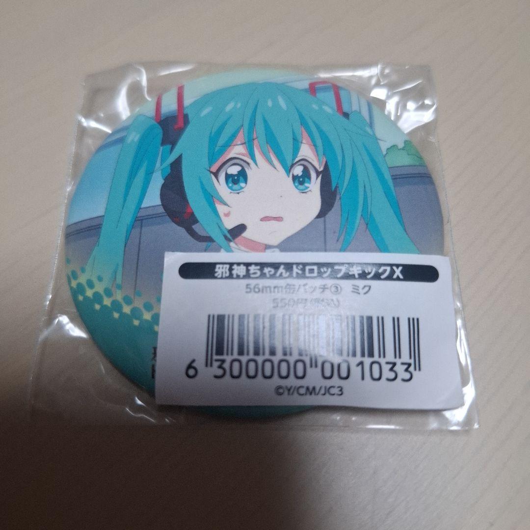 VOCALOID 缶バッチ 初音ミク 邪神ちゃんドロップキックコラボ - メルカリ