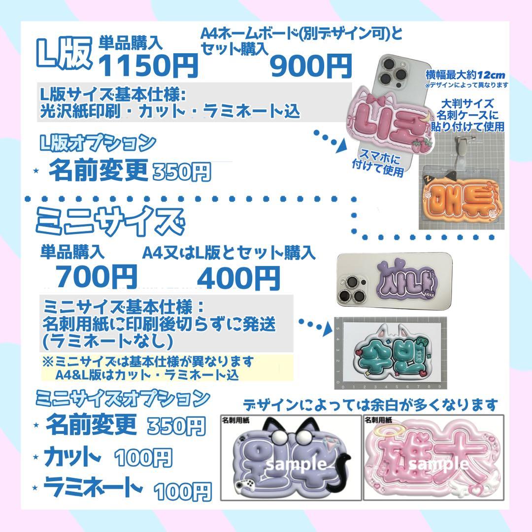 ネームボード デザイン【一覧36】 ネームボード背景ダウンロード