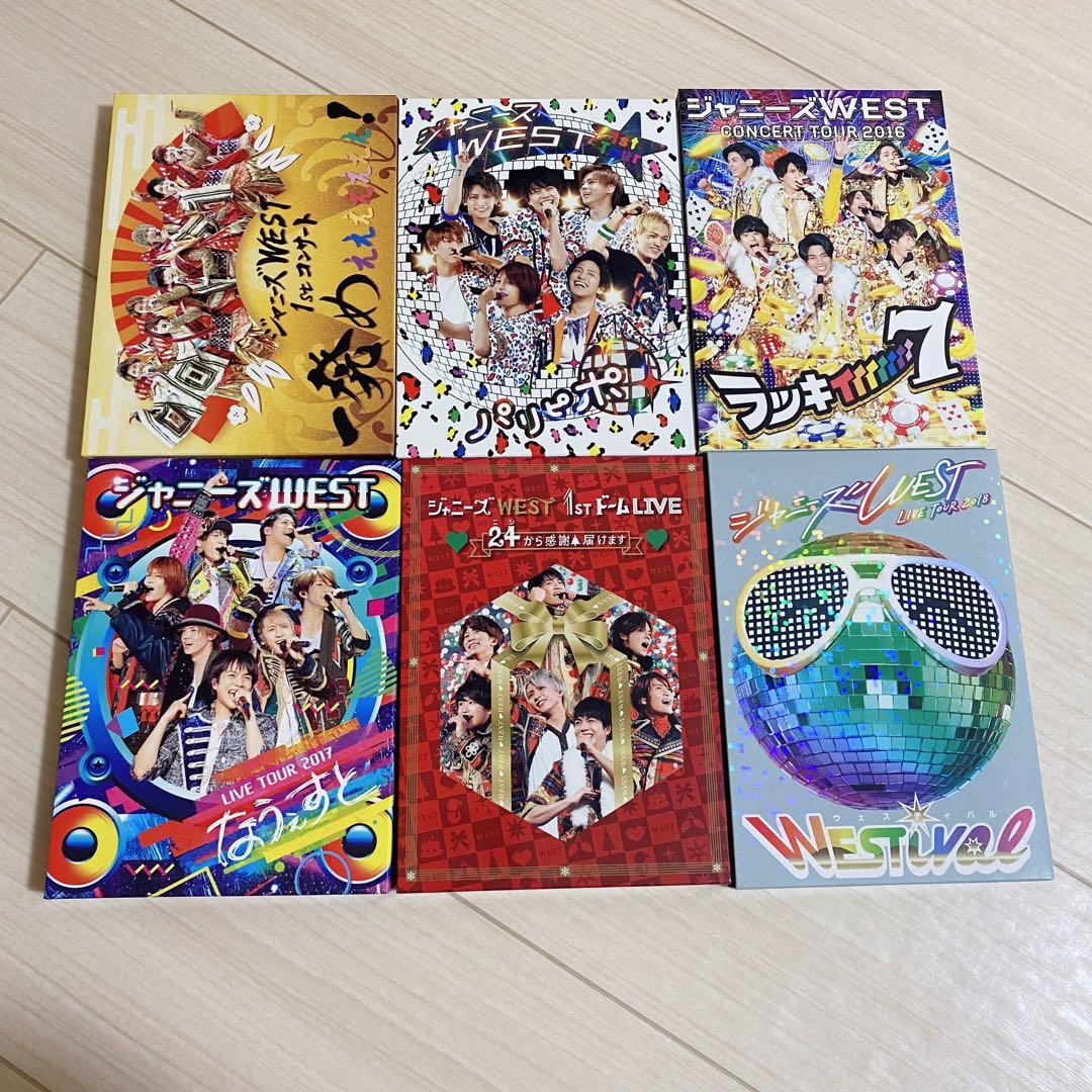 WEST ライブDVD CD まとめ売り