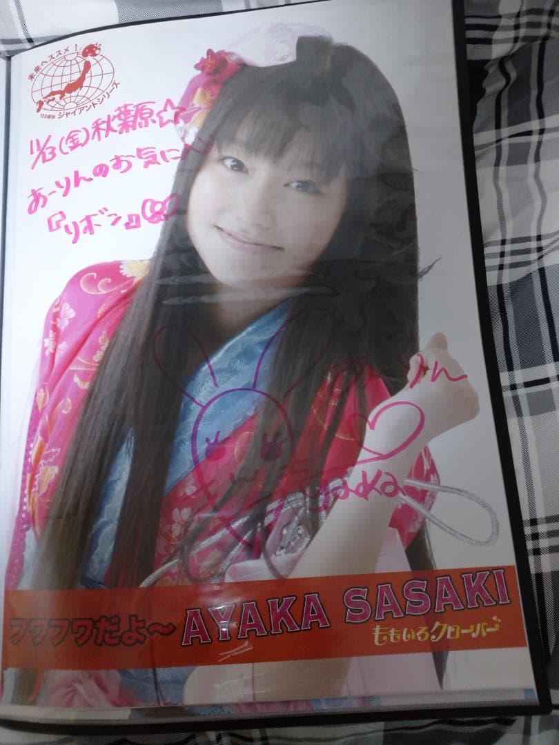 ももクロ　サイン入りポスター7枚