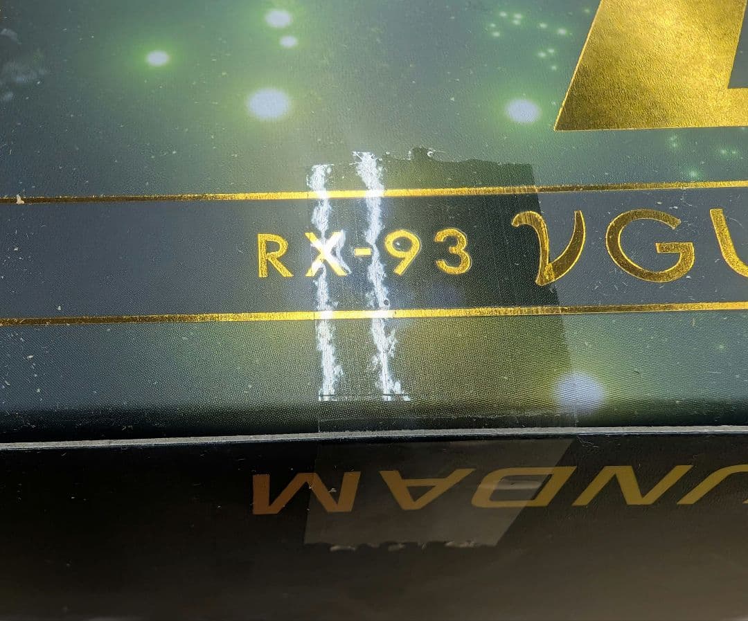 メタルロボット魂。RX-93.ガンダム。