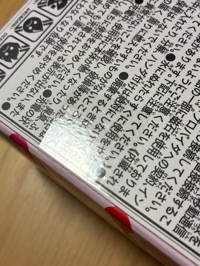 新品未開封☆たまごっち ユニ サンリオ キャラクターズ