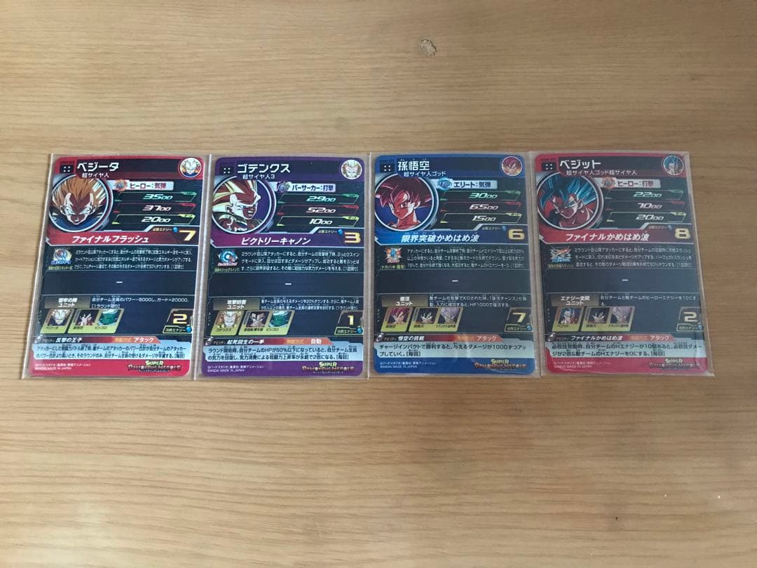 新品UGM9弾UR SEC CP SR R Cスーパードラゴンボールヒーローズ