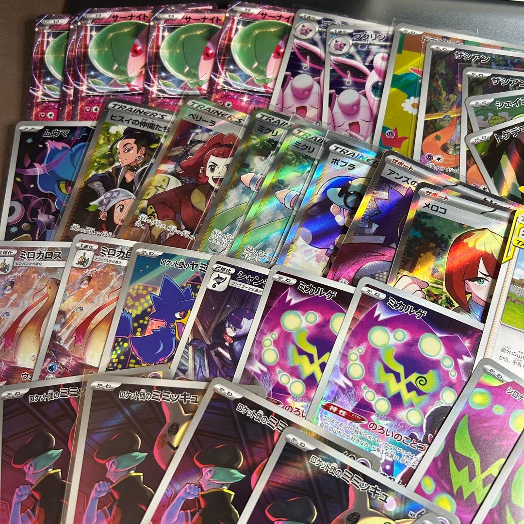 女の子　サポート　リーリエ　アセロラ　マリィ　タロ　カイ　ピカチュウ