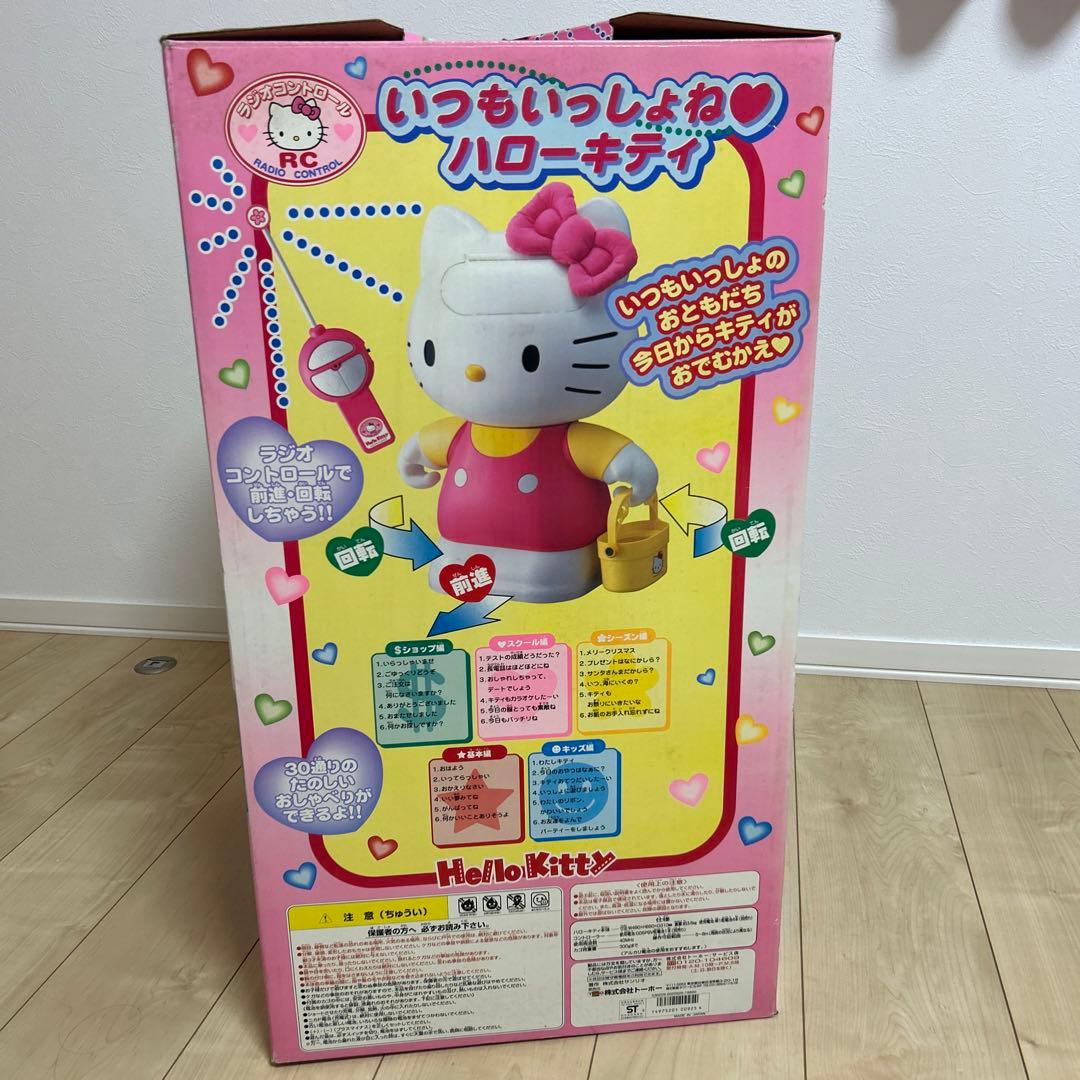 激レア／トーホー いつもいっしょね ハローキティ 巨大ラジコン - メルカリ