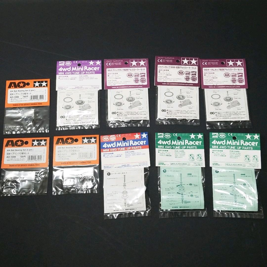 ミニ四駆 旧620 含む限定品ローラー各種 ベアリング タミヤ - メルカリ