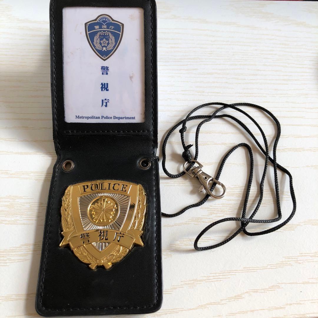 む*ん様 レプリカ警視庁式警察手帳 - メルカリ