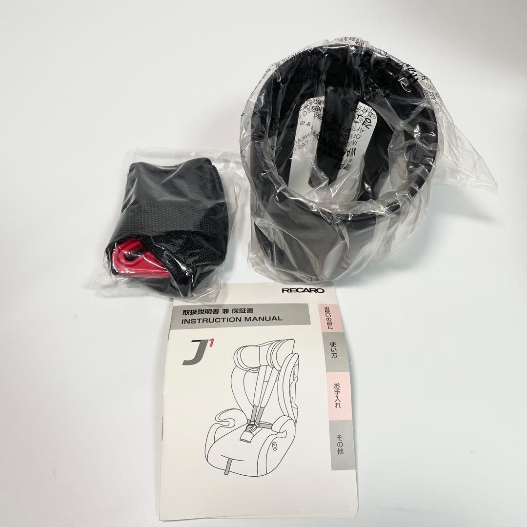 極美品】RECARO レカロ チャイルドシート J1 smile
