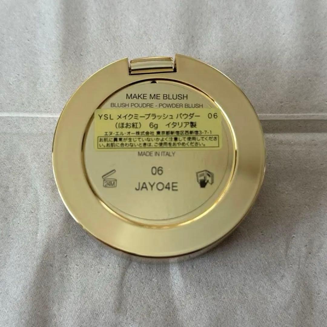 YSL MAKE ME BLUSH 06 パウダーチーク 6g