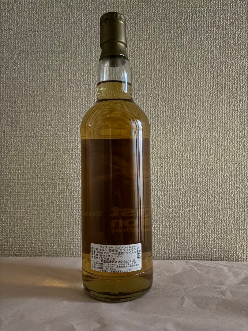 アーティストエディション ボウモア 1998 10年