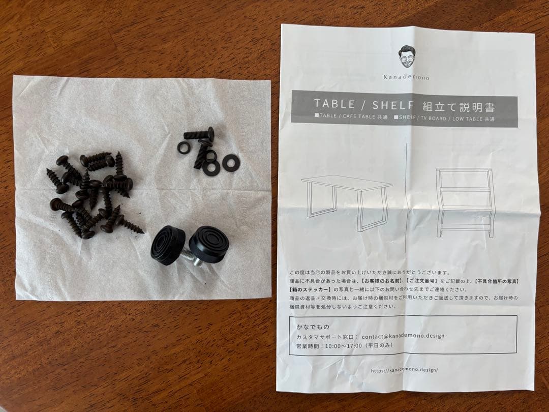 【もり】kanademono カフェテーブル　ブラックスチール脚