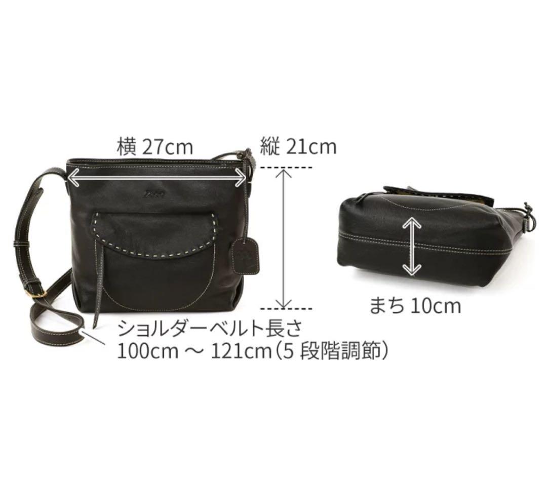 Dakota ダコタ 牛革 本革 レザー シャーロット ショルダーバッグ