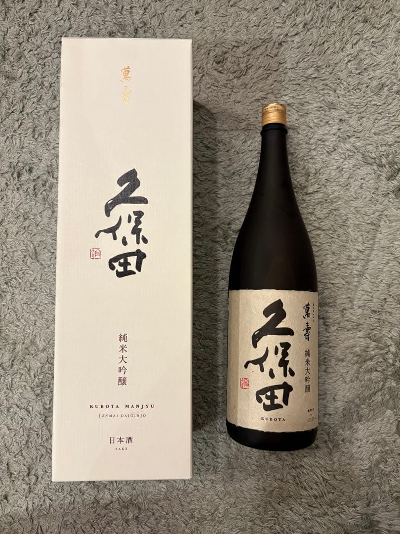 久保田 萬寿 純米大吟醸 1800ml 新品未開封 - メルカリ