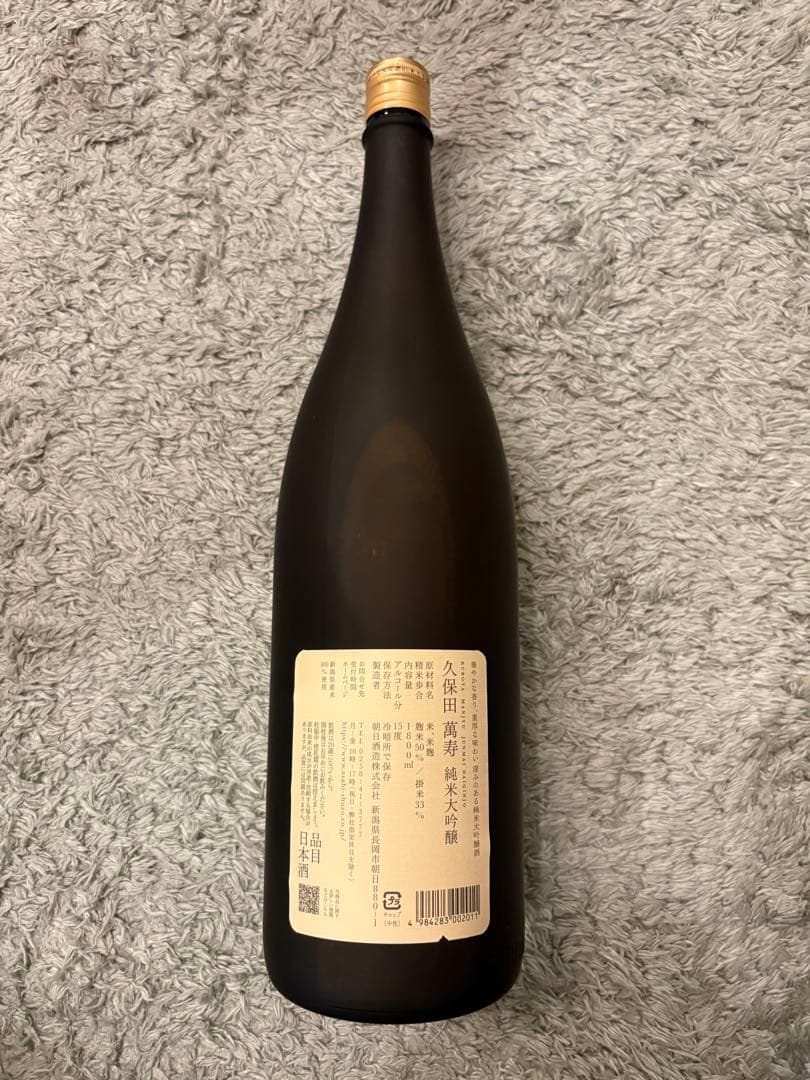久保田 萬寿 純米大吟醸 1800ml 新品未開封 - メルカリ