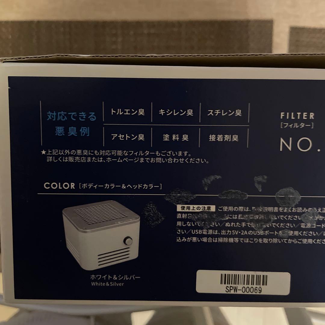 シューマンキューブプロ shuman cube pro脱臭機 ネイリスト検定1級