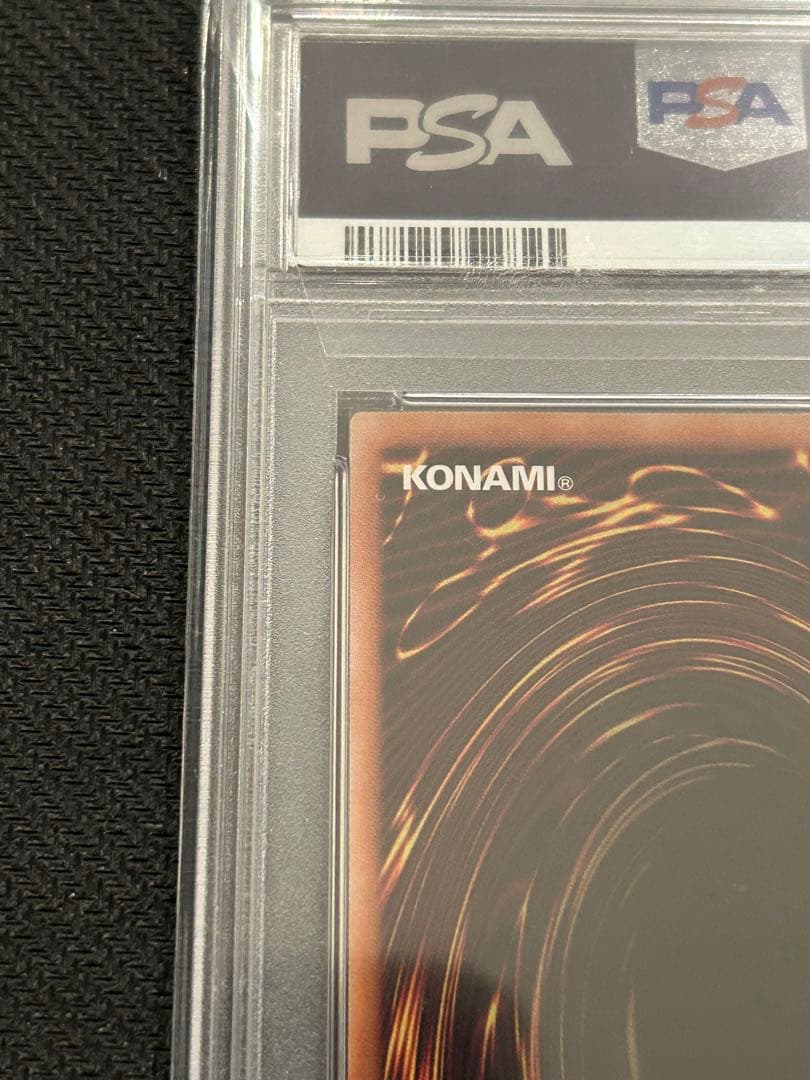 青眼の白龍 ブルーアイズホワイトドラゴン 25th 絵違い PSA10 アーコレ