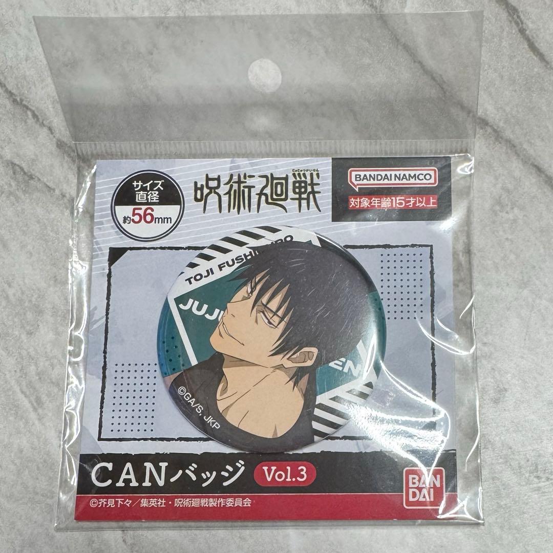 呪術廻戦 伏黒甚爾 缶バッジ CANバッジVol.3 バンダイナムコ