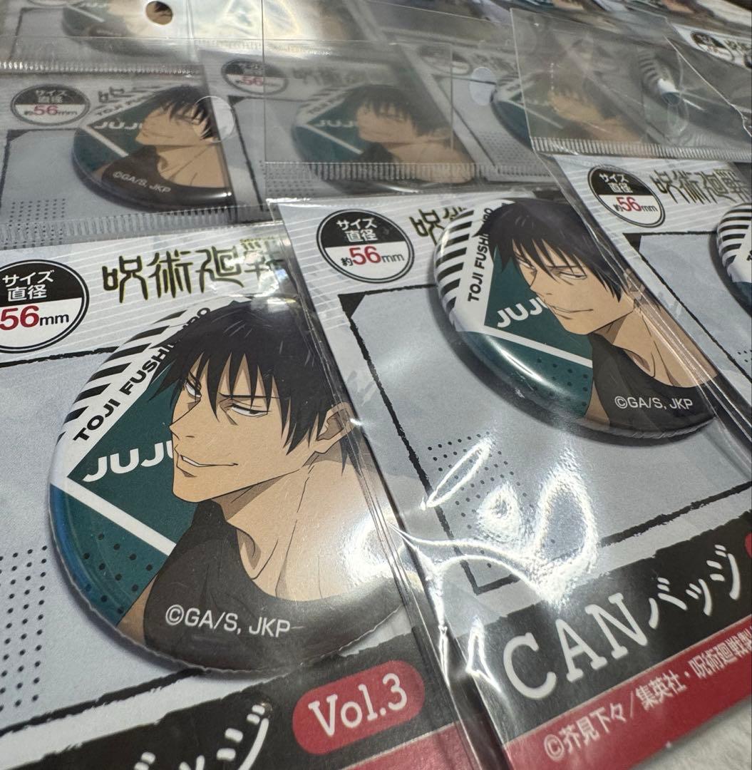 呪術廻戦 伏黒甚爾 缶バッジ CANバッジVol.3 バンダイナムコ