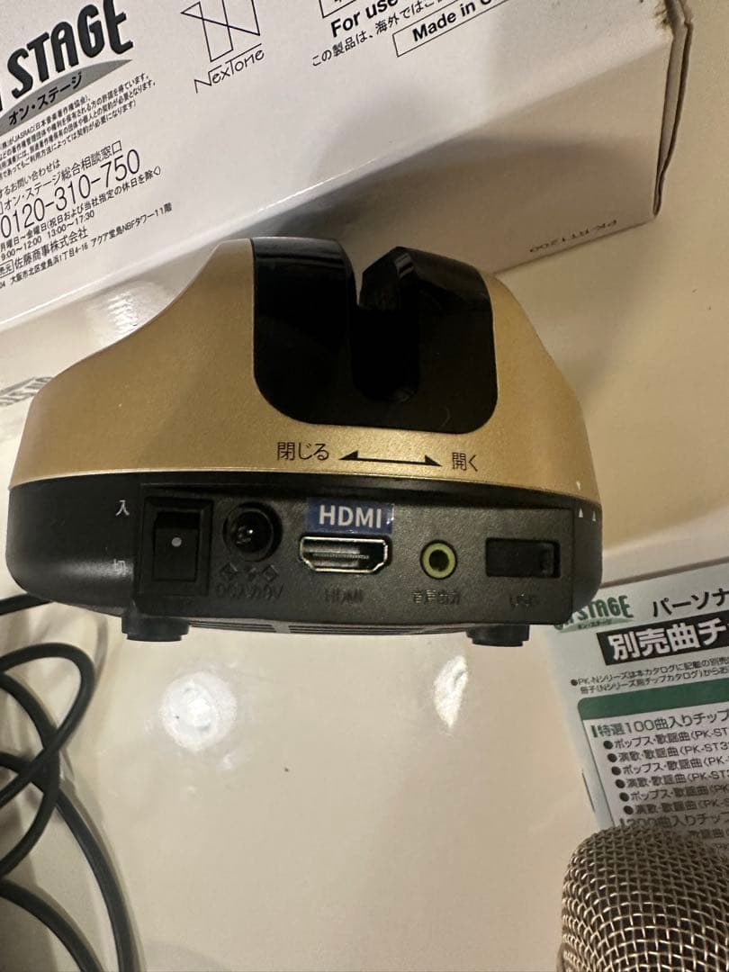 パーソナルカラオケ　ONSTAGE